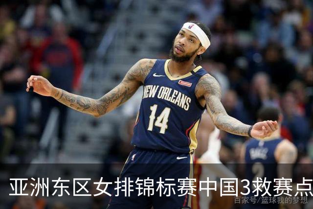 亚洲东区女排锦标赛中国3救赛点 3-2挫朝鲜进决赛